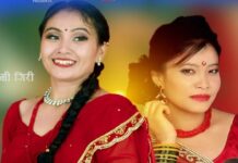 तीज गीत २०८१ बाबैले दिएनी टाढा सार्वजनिक